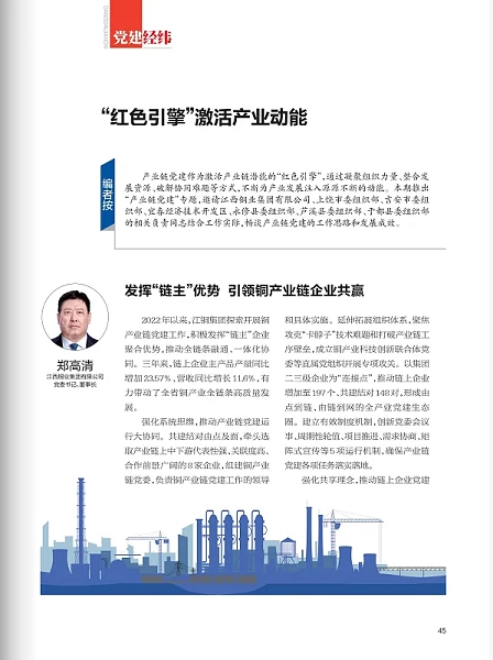 jackpot(中国区)官方网站
