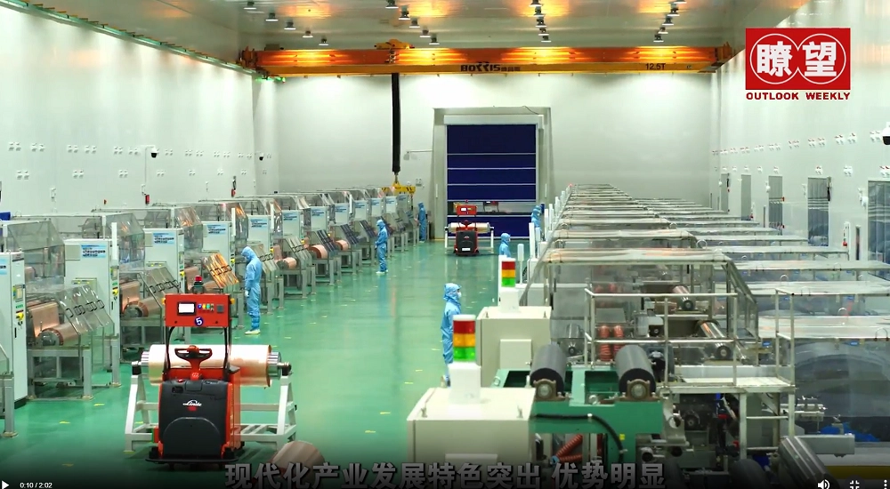 新华社《瞭望》：：：凸起特色优势构建现代化产业系统